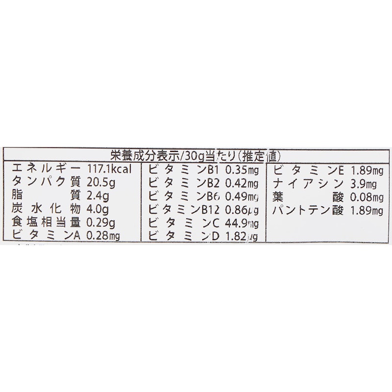ホエイプロテイン 4