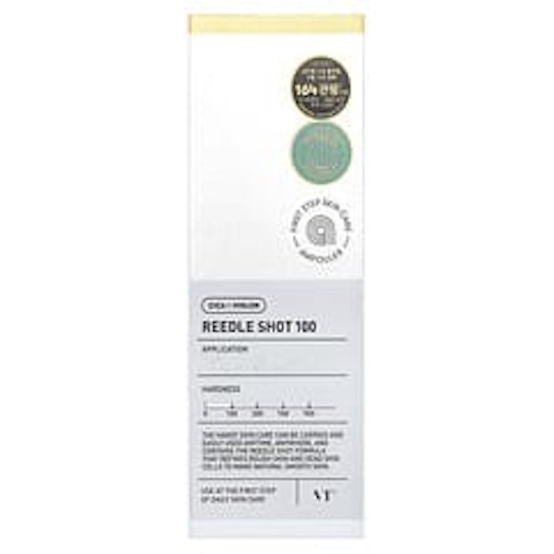 iHerb Gift Set コリアンビューティースキンケアバッグ 4
