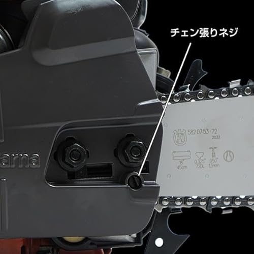 545 Mark II 8