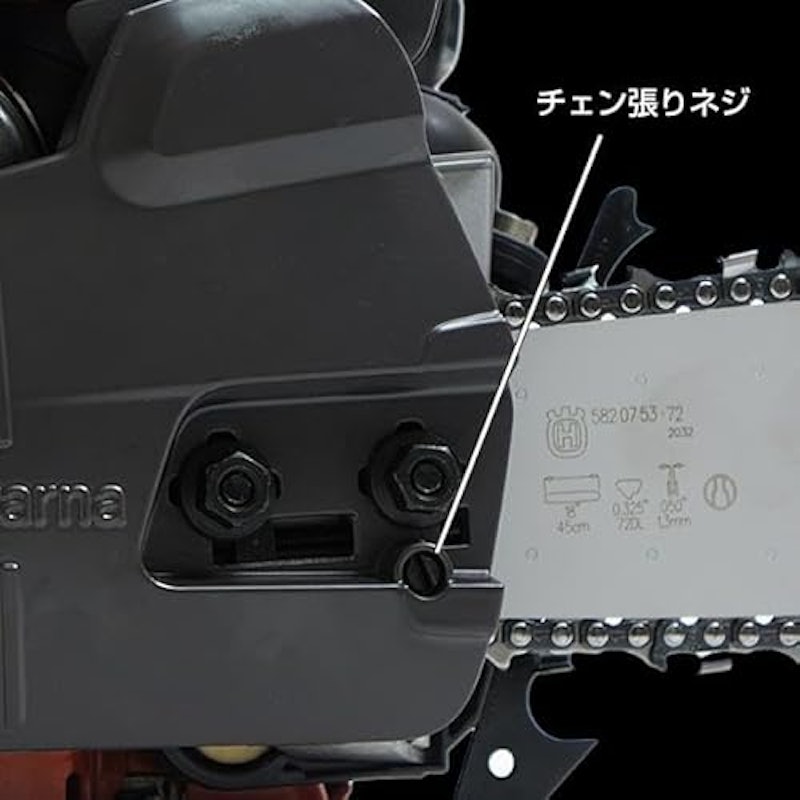 545 Mark II 8