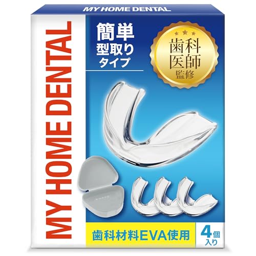 マウスピース 1