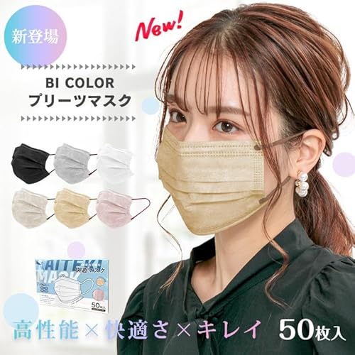 Fancysharp Mask 2
