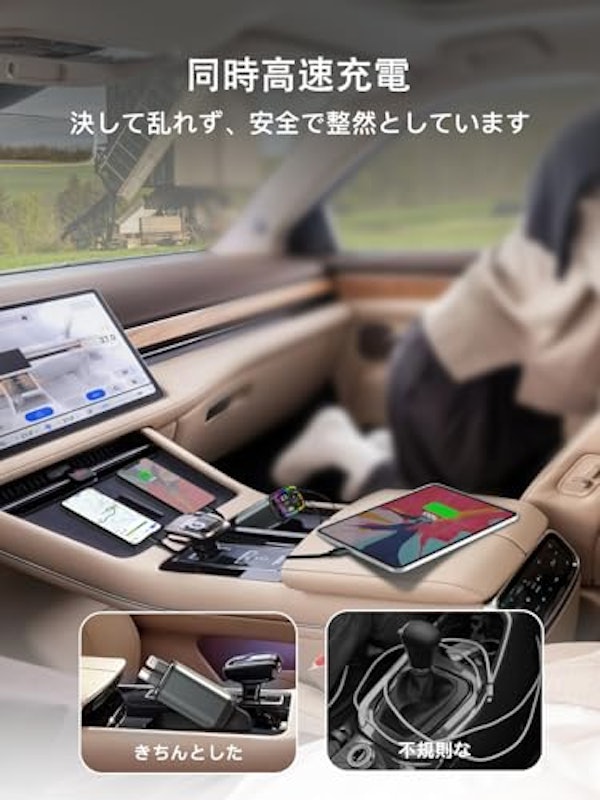 車載充電器 3
