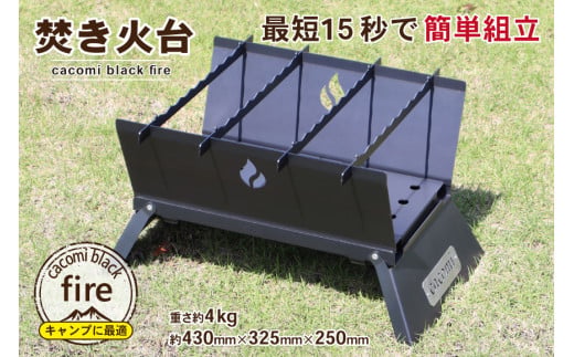 キャンプ用品のふるさと納税返礼品のおすすめ人気ランキング【2026年8月】 5