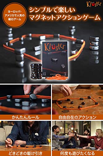 Kluster 2