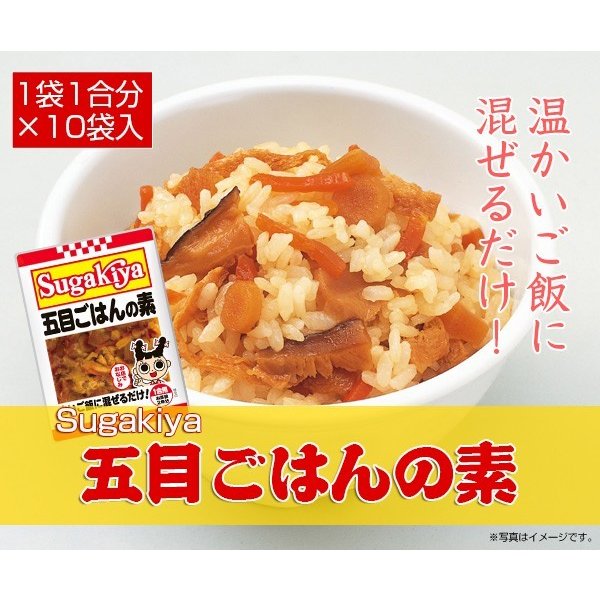 炊き込みご飯の素おすすめ人気ランキング10選 Mybest