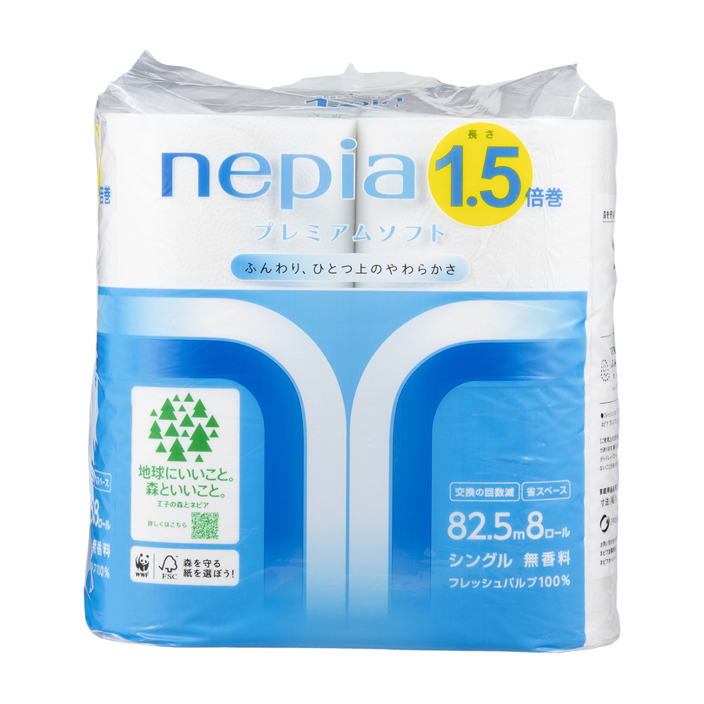 トイレットロール 1