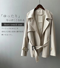 トレンチコート 3