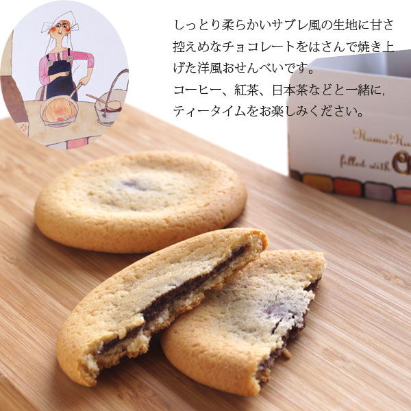 生南部サブレ チョコレート 2