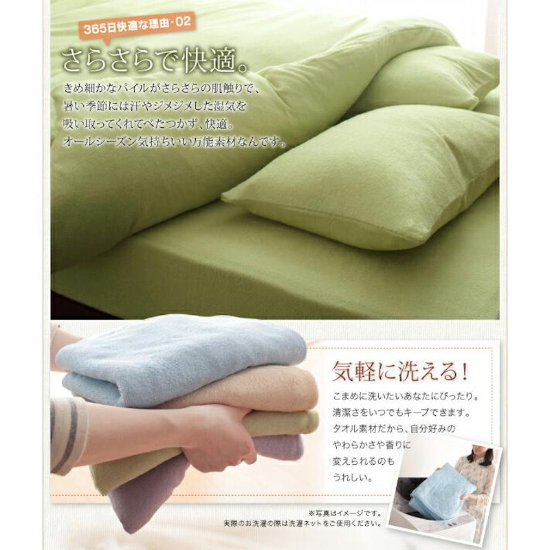 和式用フィットシーツ 6