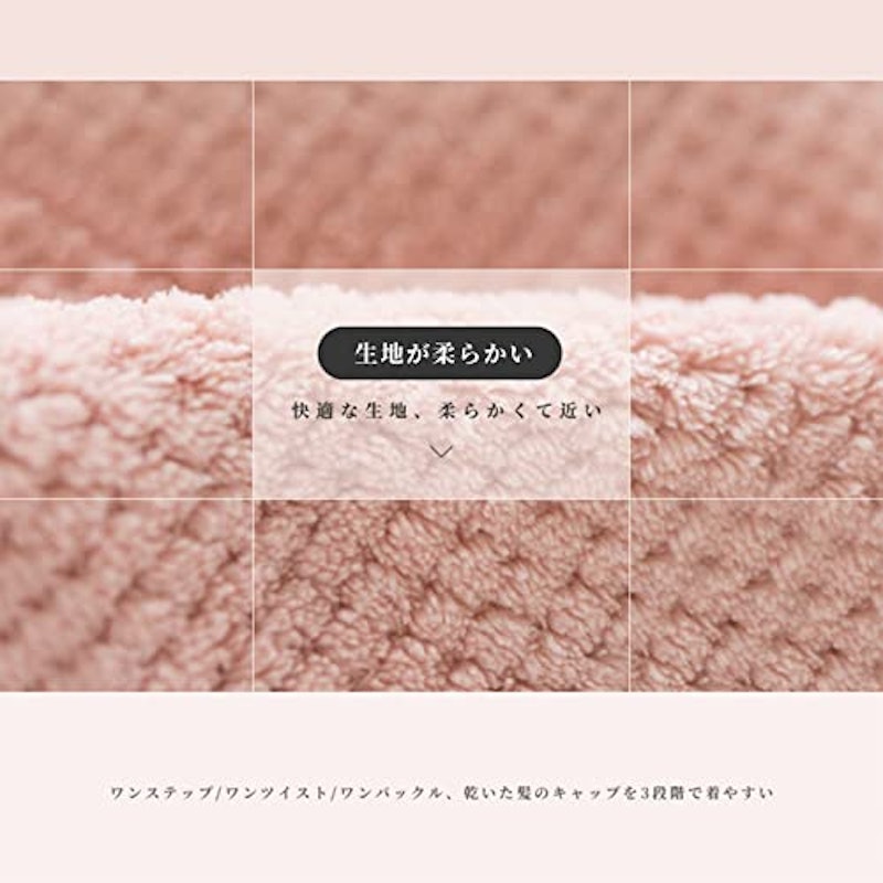 タオルキャップ 6