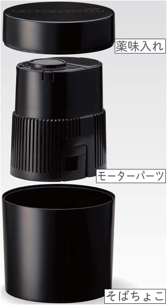 流しそうめんPocket 3