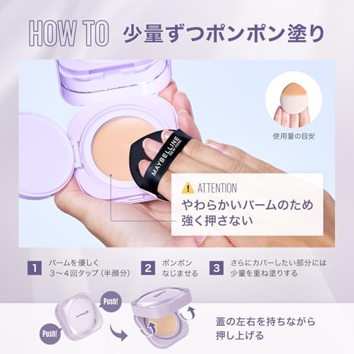 SPステイ クリームパクト レフィル N20 6