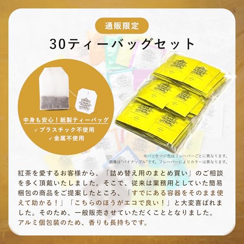 ローズヒップティー 3