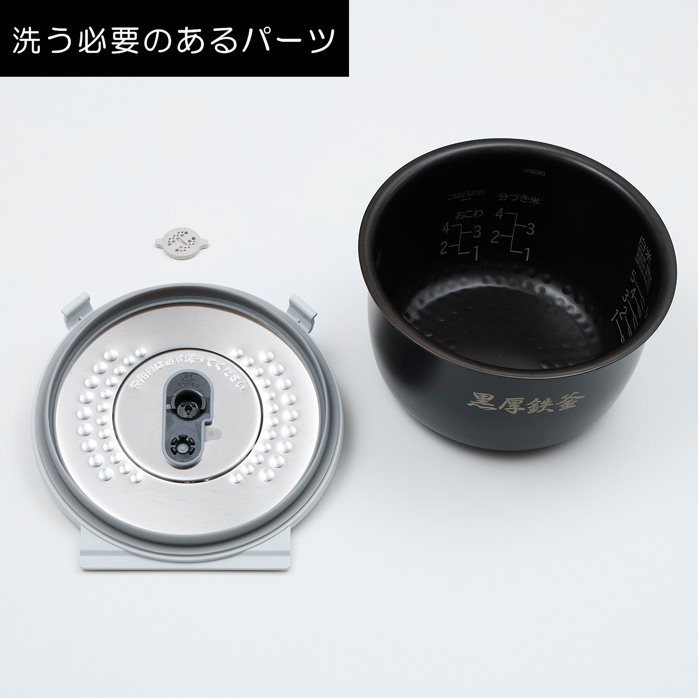 鉄釜の炊飯器のおすすめ人気ランキング【2026年1月】 | マイベスト