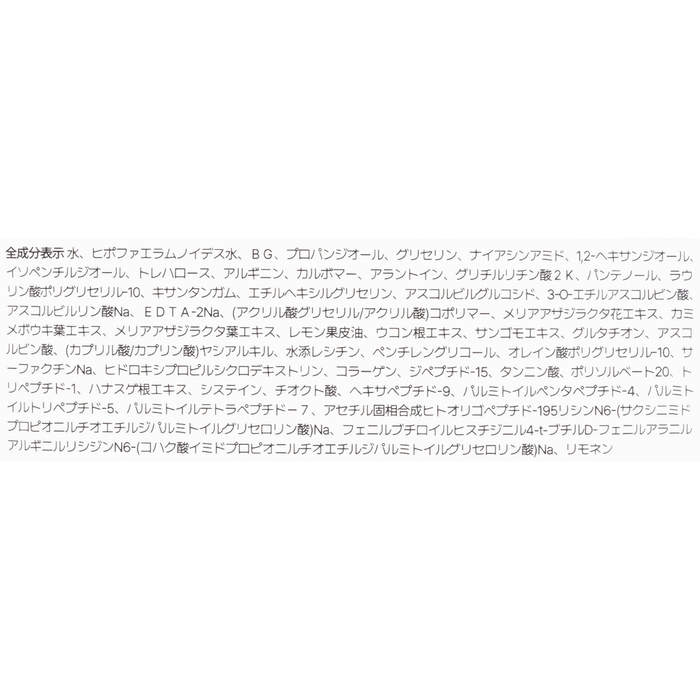 ビタミン10ポアストリクスセラムマスクパック 2