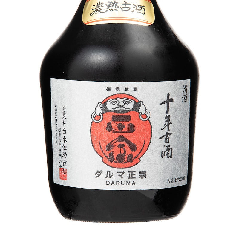 達磨正宗 十年古酒 4