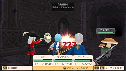 ワールドネバーランド エルネア王国の日々 9