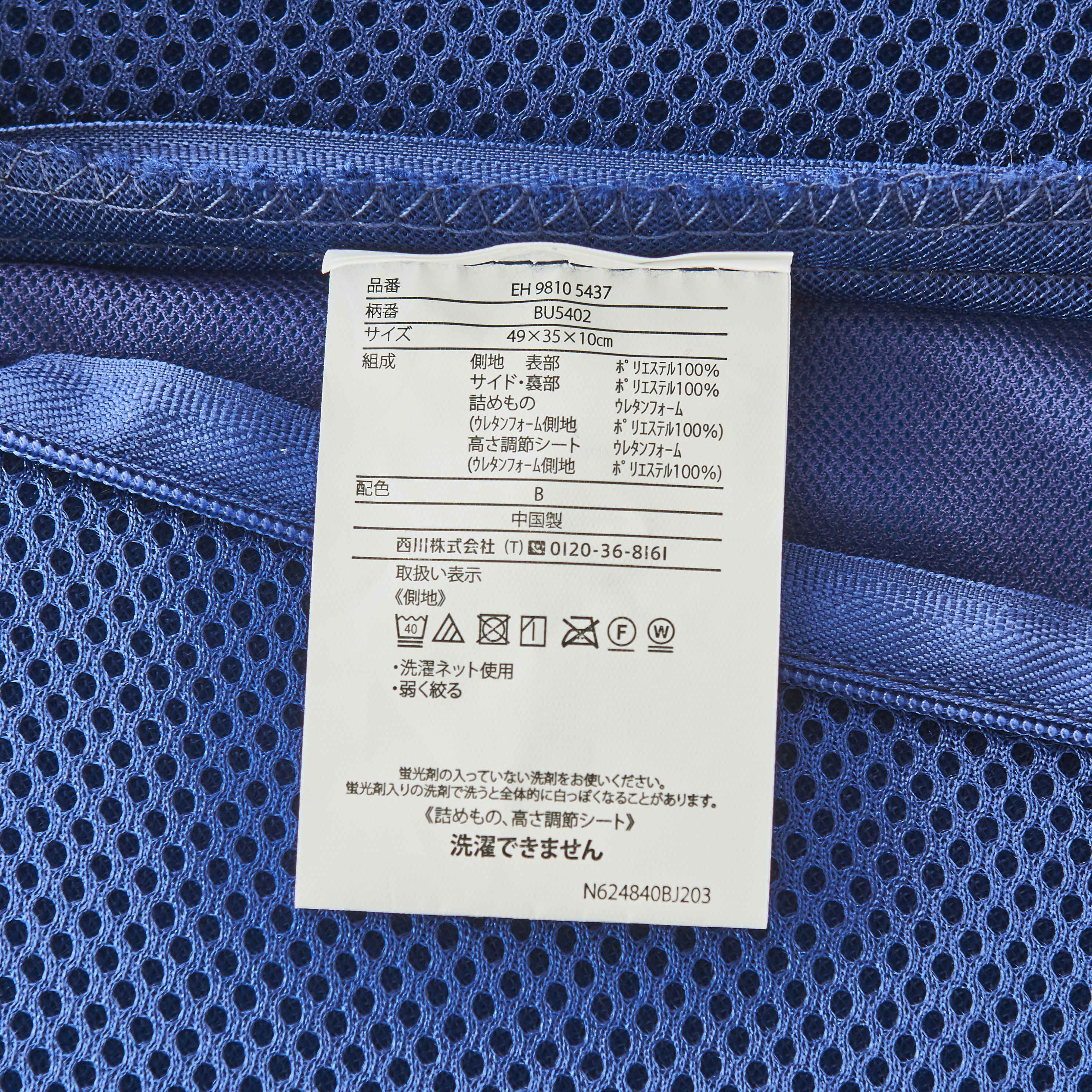 東京西川 ボナノッテ枕を他商品と比較 口コミや評判を実際に使ってレビューしました Mybest