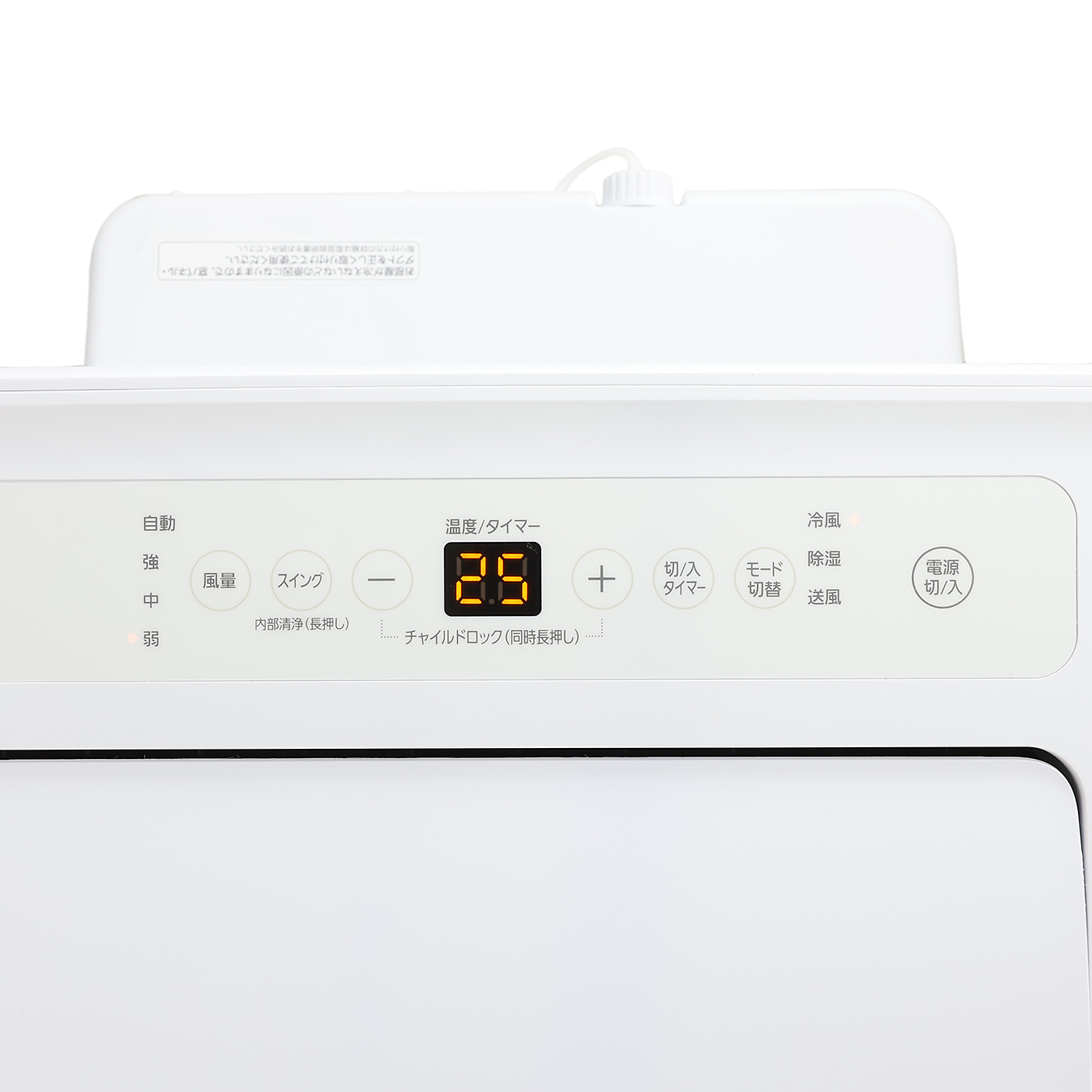 『2023年製』アイリスオーヤマ　ポータブルクーラーIPA-2823G ホワイト アイリスオーヤマ ポータブルクーラー冷専 IPA-2823Gをレビュー