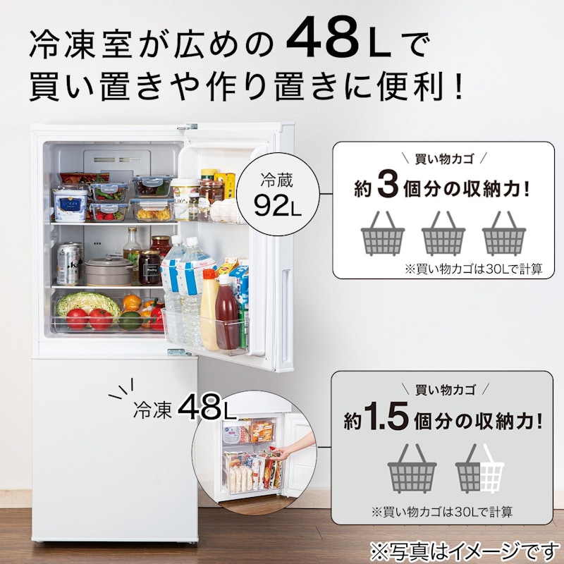 140L ファン式2ドア冷蔵庫 3