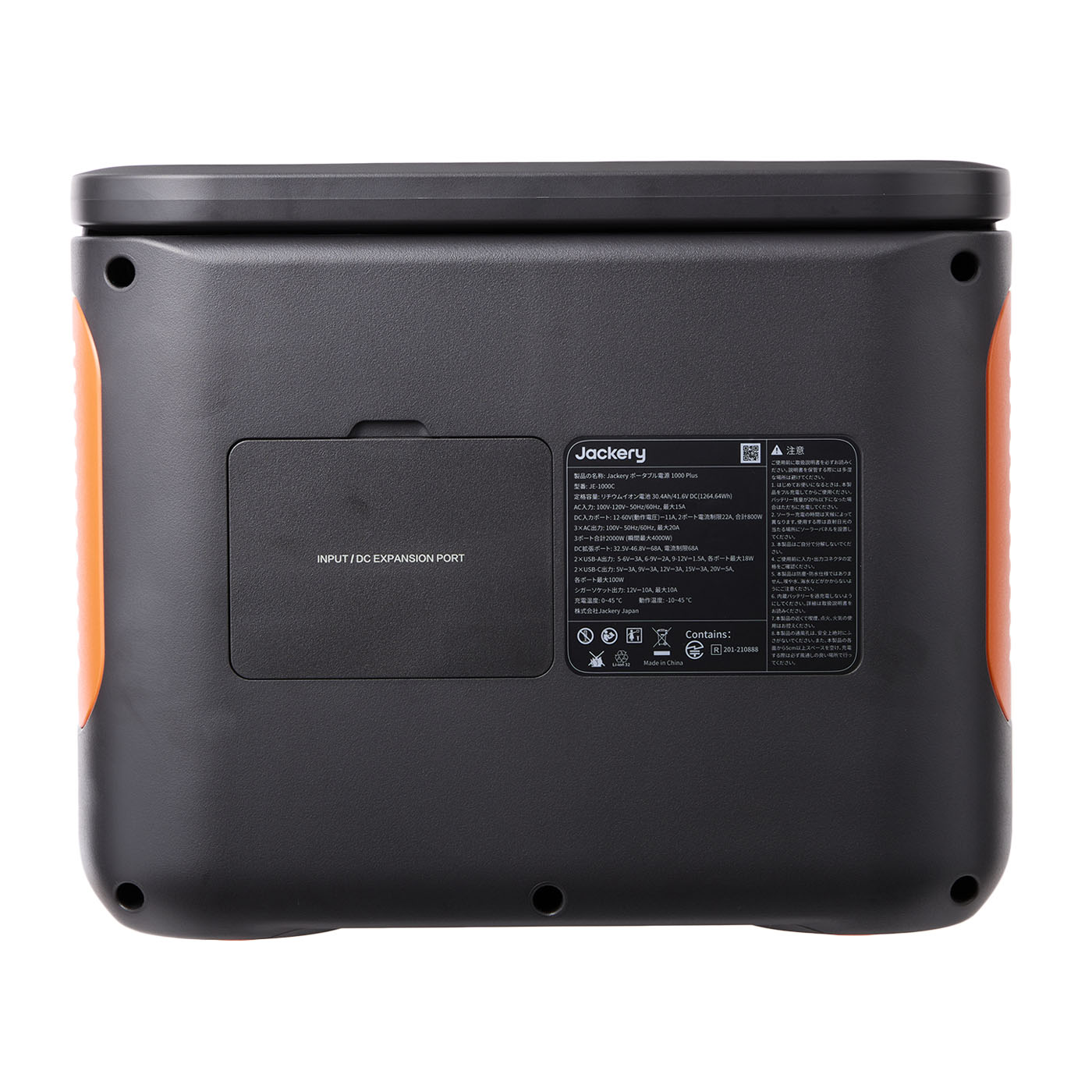 Jackery ポータブル電源 1000 Plusの口コミ・評判は？実際に使っ