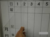 透明ホワイトボードのおすすめ人気ランキング 4