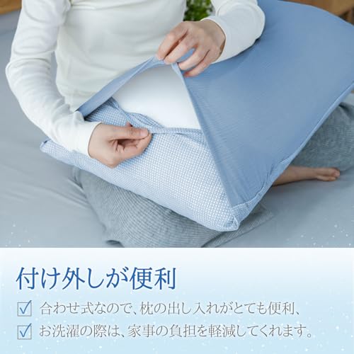 枕カバー 4