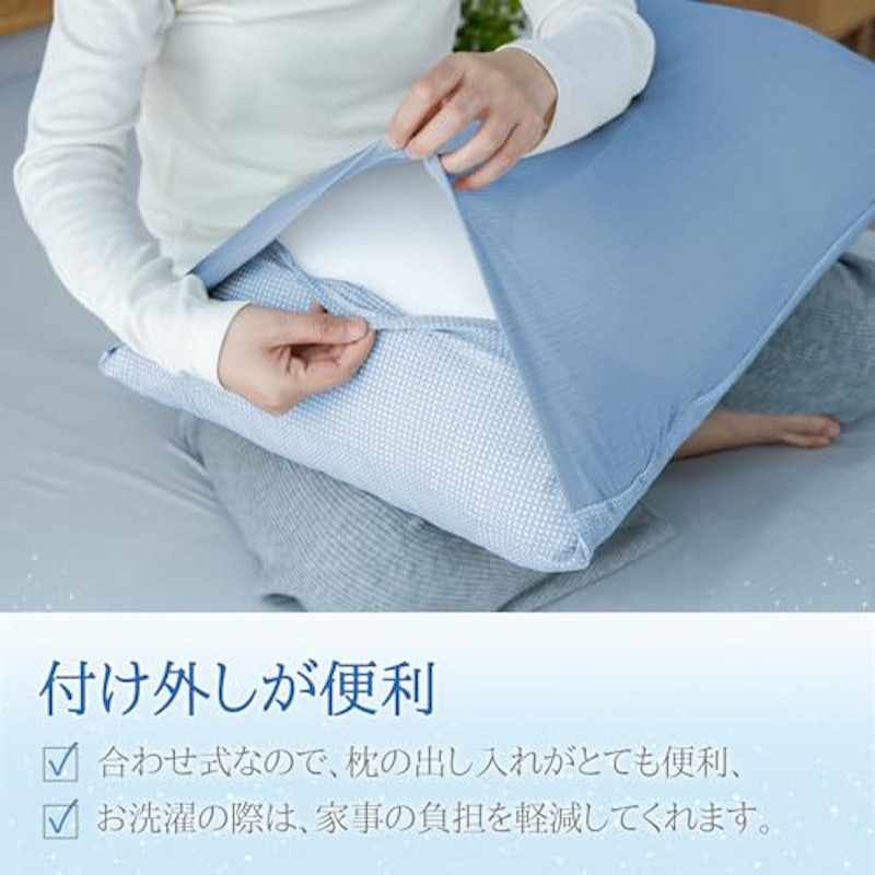 枕カバー 4
