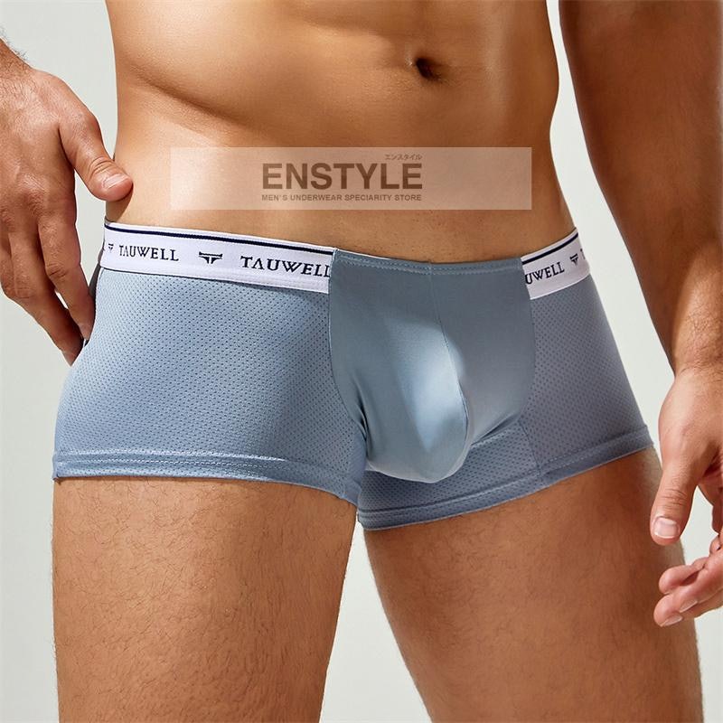 微細メッシュローライズボクサーパンツ 2