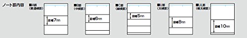 キャンパスノート 2