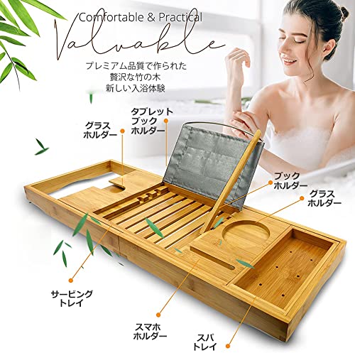 バスタブトレー 3