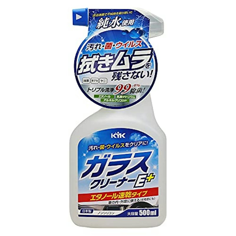 ガラスクリーナーEプラス 1