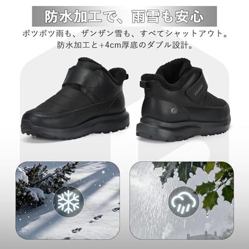 スノーブーツ 3