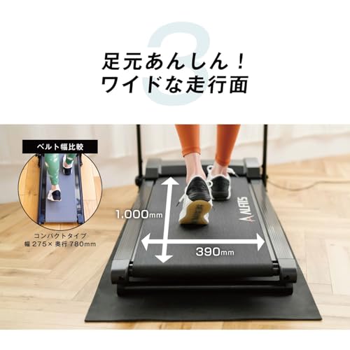 ランニングマシン 3