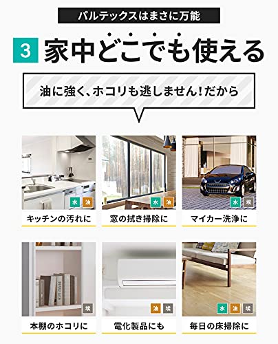 パルテックス 5