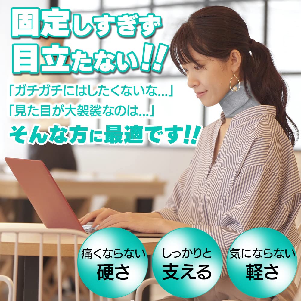 首サポーター 3