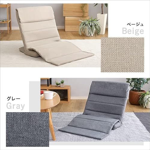 折りたたみスリム座椅子 5