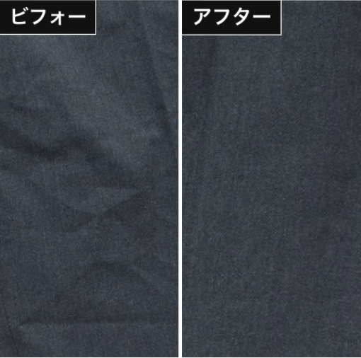 ドライアイロン 6