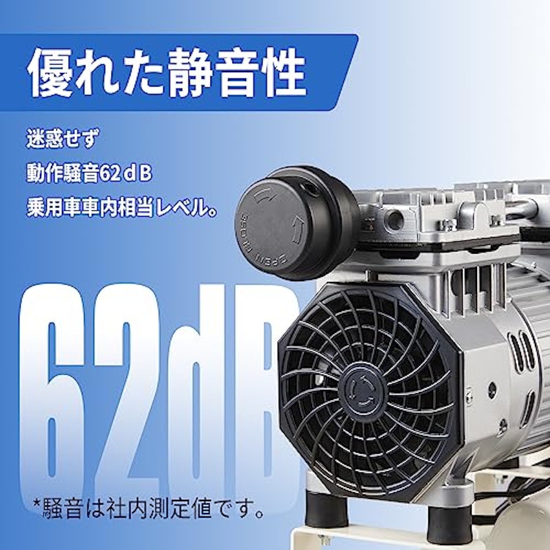 エアーコンプレッサー 4