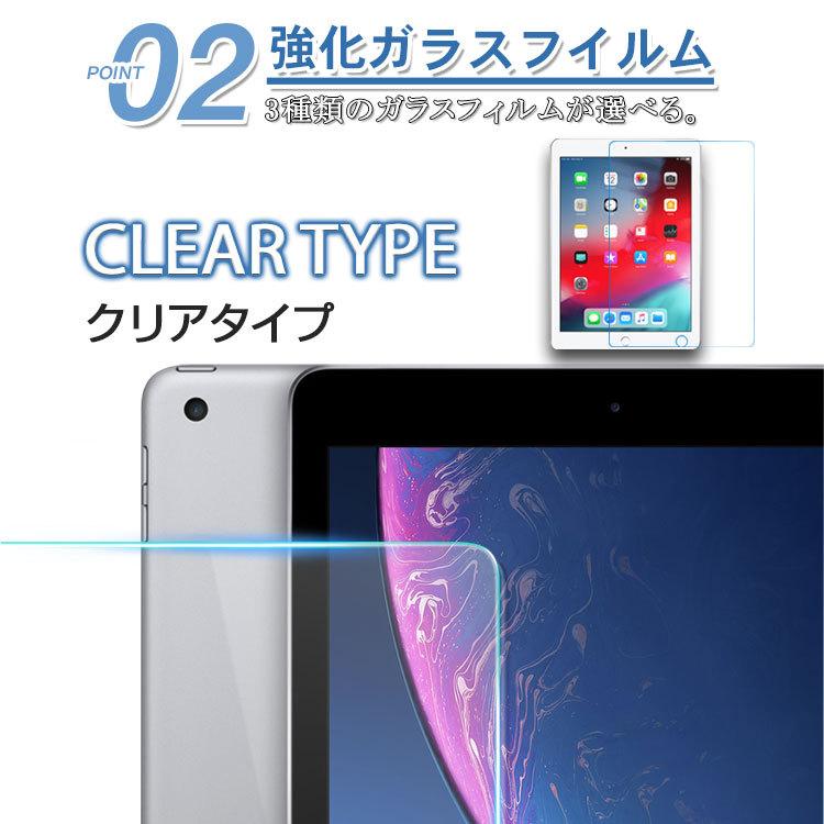 iPadケース 6