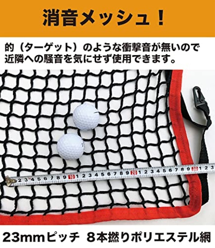 サポートネットII 4