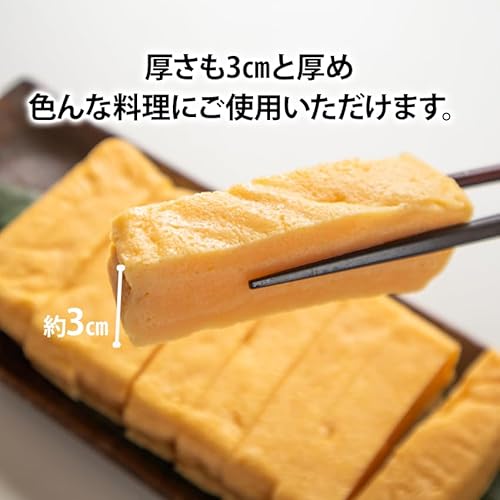 冷凍 厚焼玉子 4