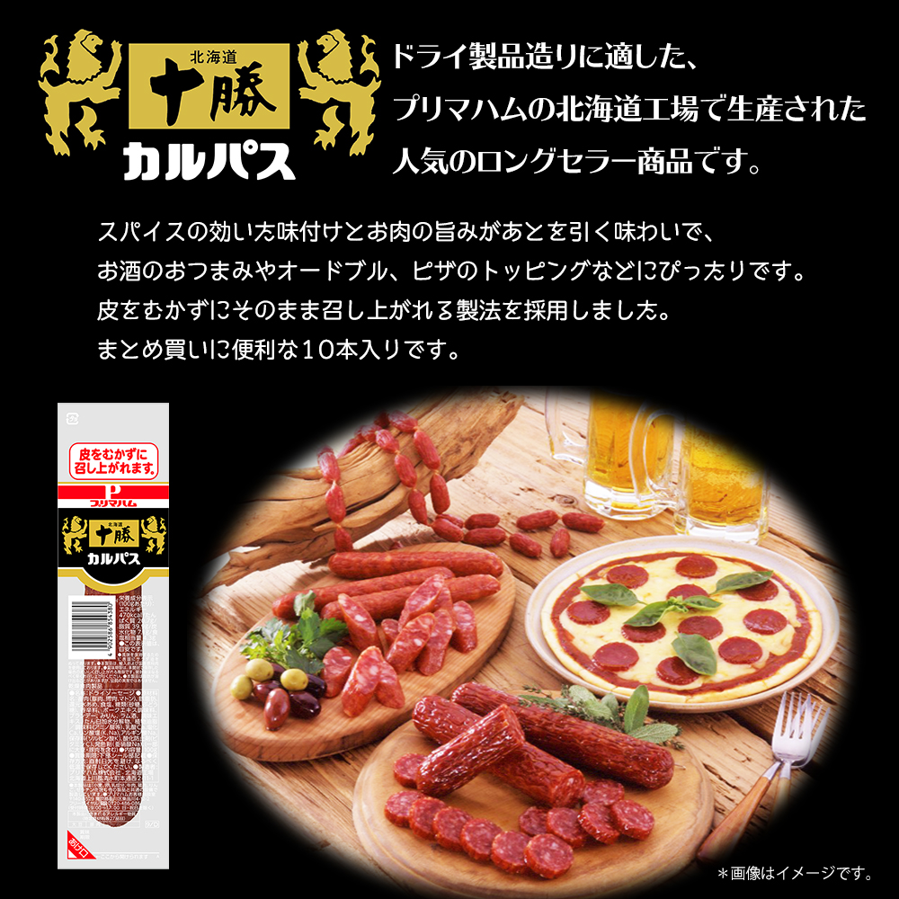 ジューシーカルパス500ｇ 着色料不使用 カルパス おやつ 保存料不使用