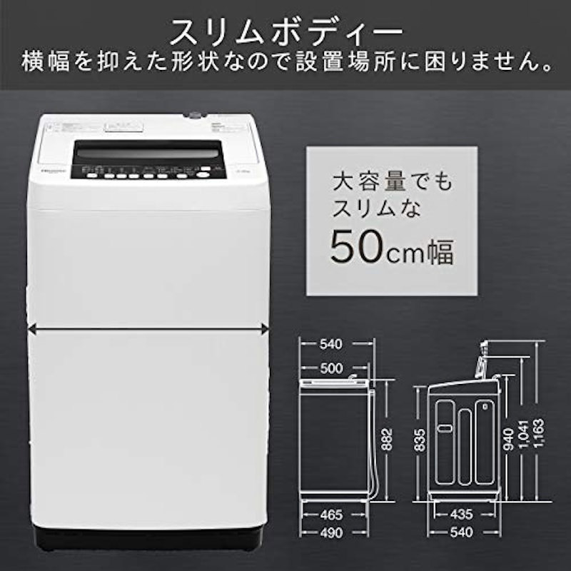 全自動洗濯機 4