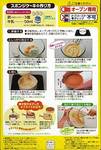 モントン スポンジケーキミックス  3