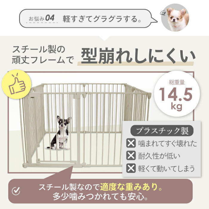 ペットケージ DOGSAFE8 2