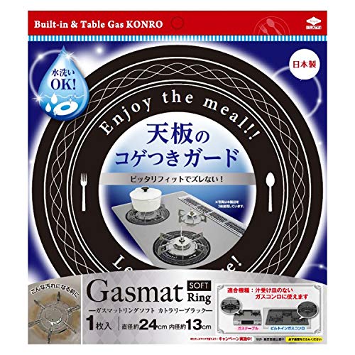 2022年】ガスコンロシートのおすすめ人気ランキング19選 | mybest