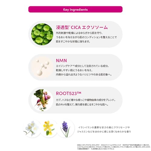ルートバリア 美容液 5