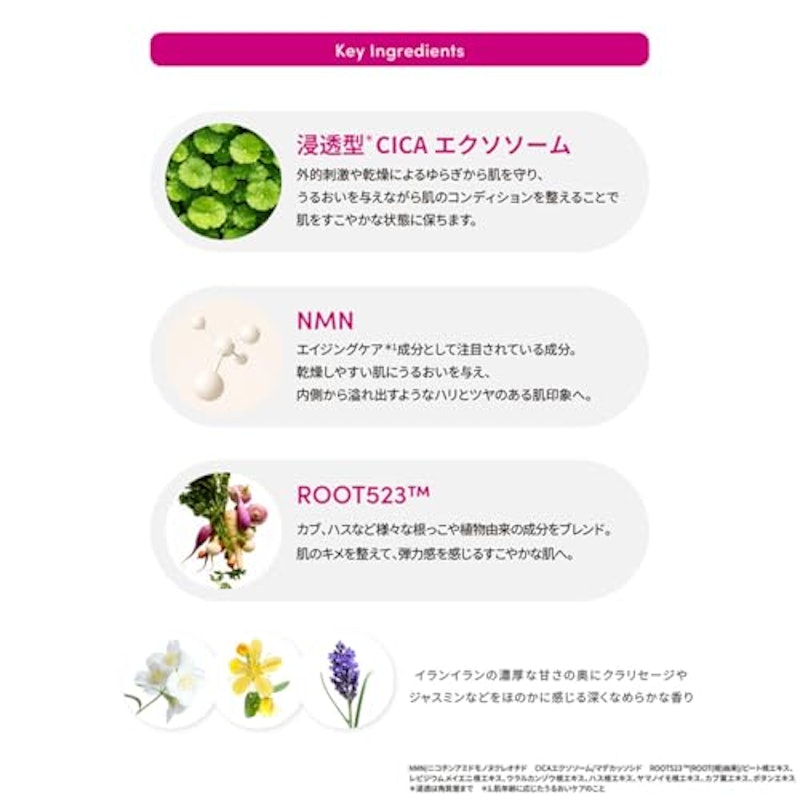 ルートバリア 美容液 5